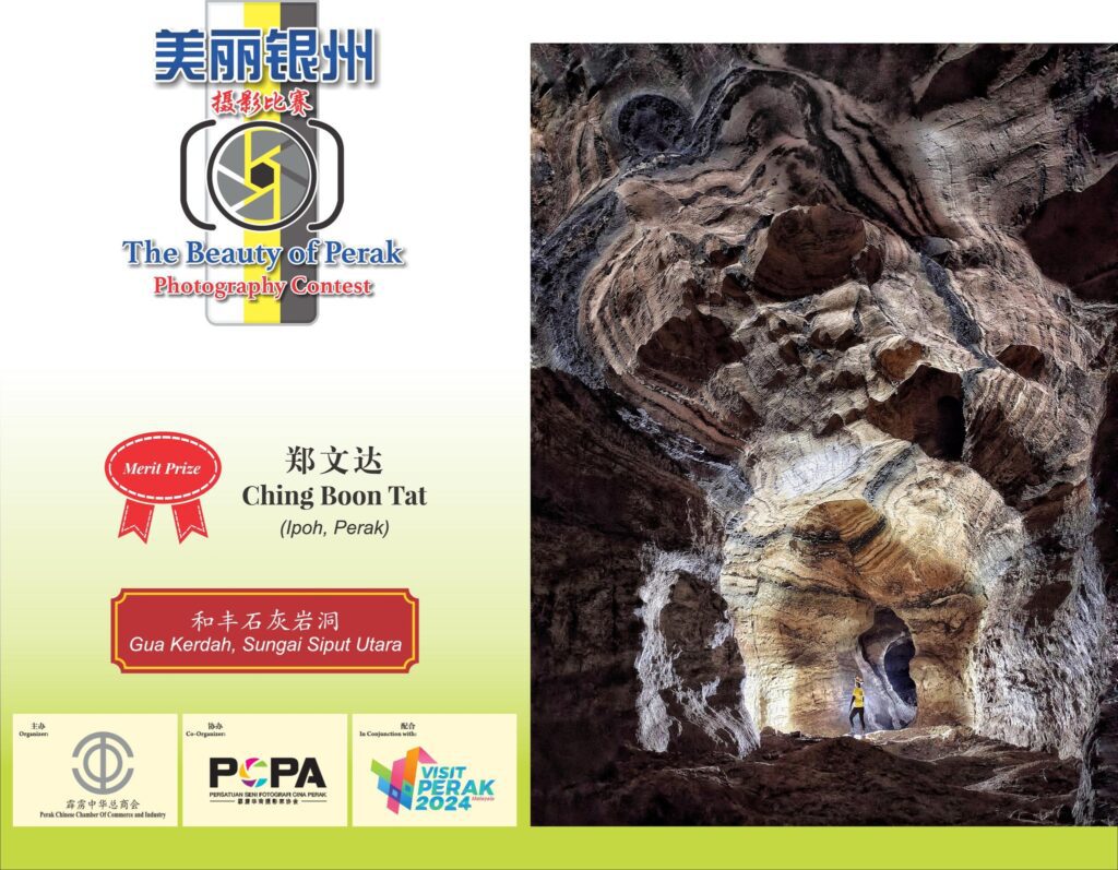 486600283 1068402021990785 3825983505392199044 n