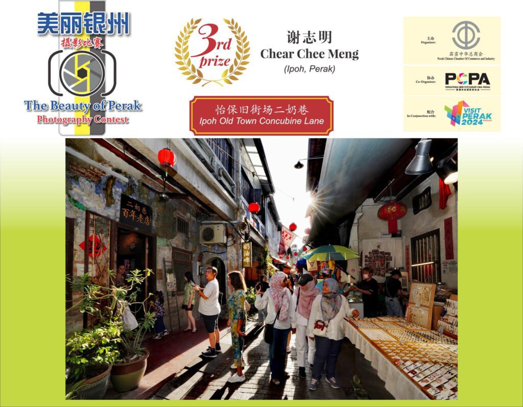 487405539 1068402011990786 9060640289602724554 n