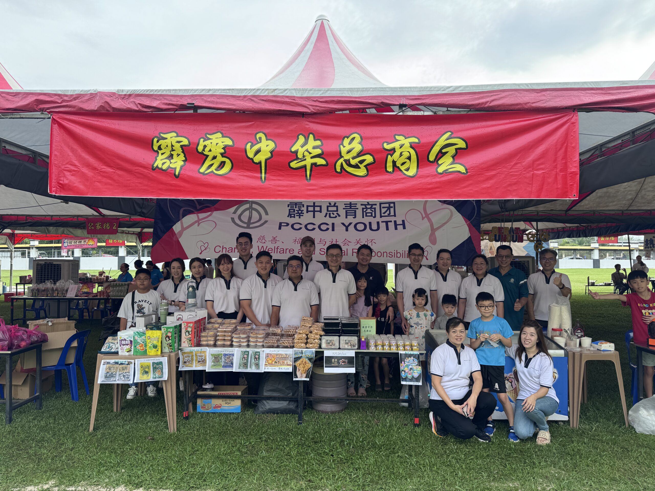 霹中总青商团 - 参与培南独中义卖会