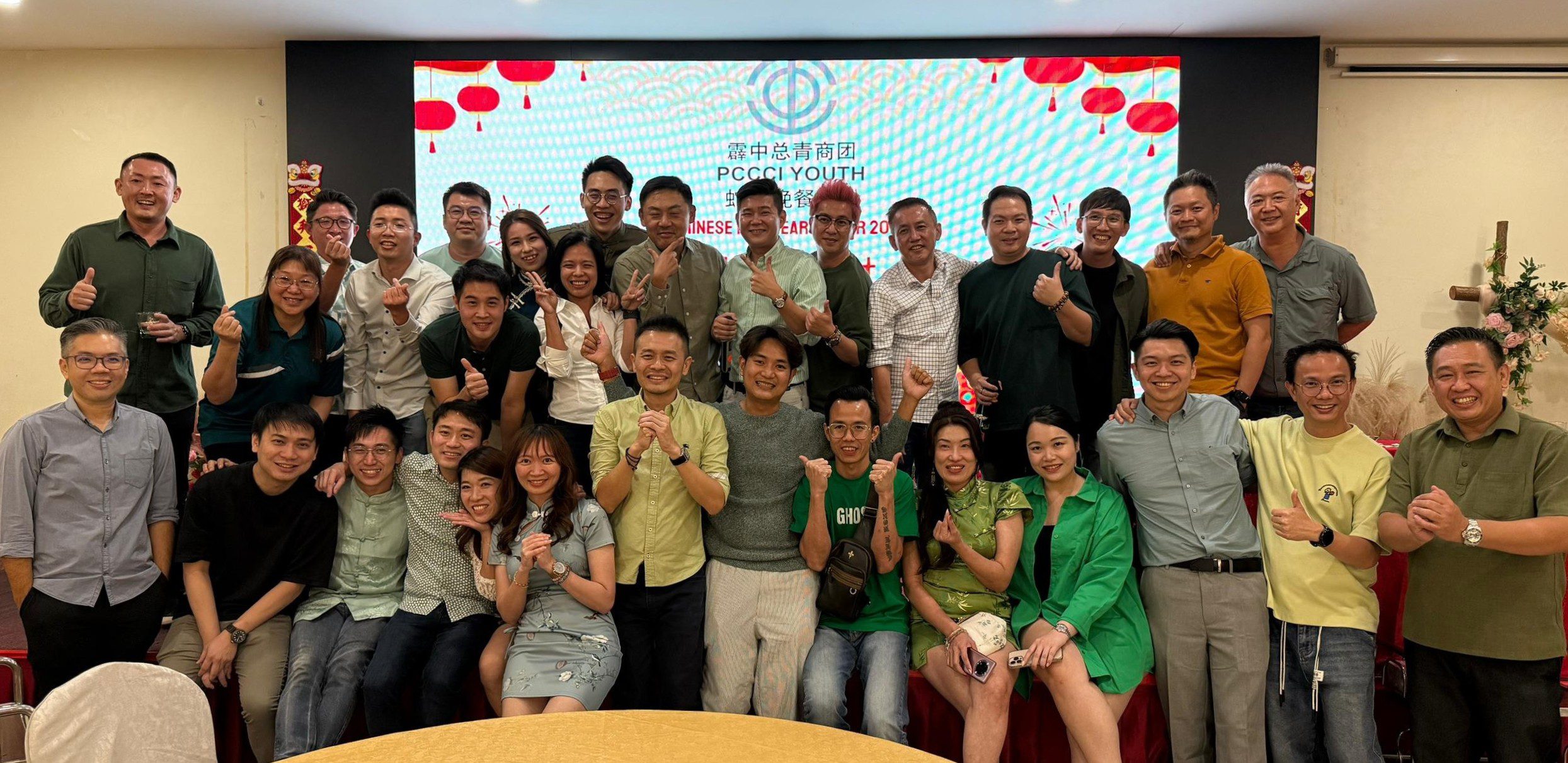 霹中总青商团 - 新春聚会